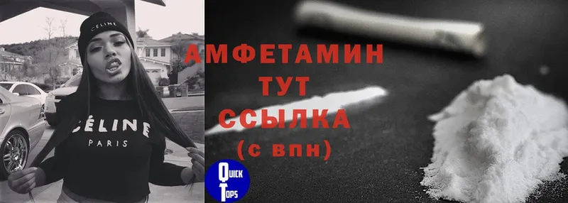 Amphetamine VHQ  Сортавала 