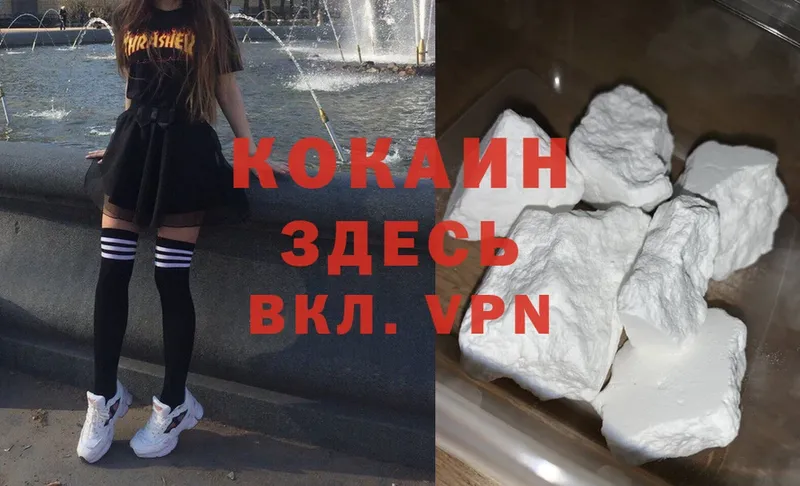 наркошоп  Сортавала  COCAIN Колумбийский 