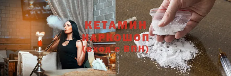 KRAKEN зеркало  хочу наркоту  Сортавала  КЕТАМИН ketamine 